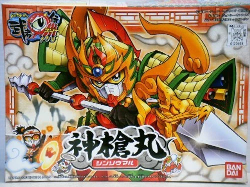 SD BB Senshi 252 Musha Retsuden Shinsoumaru