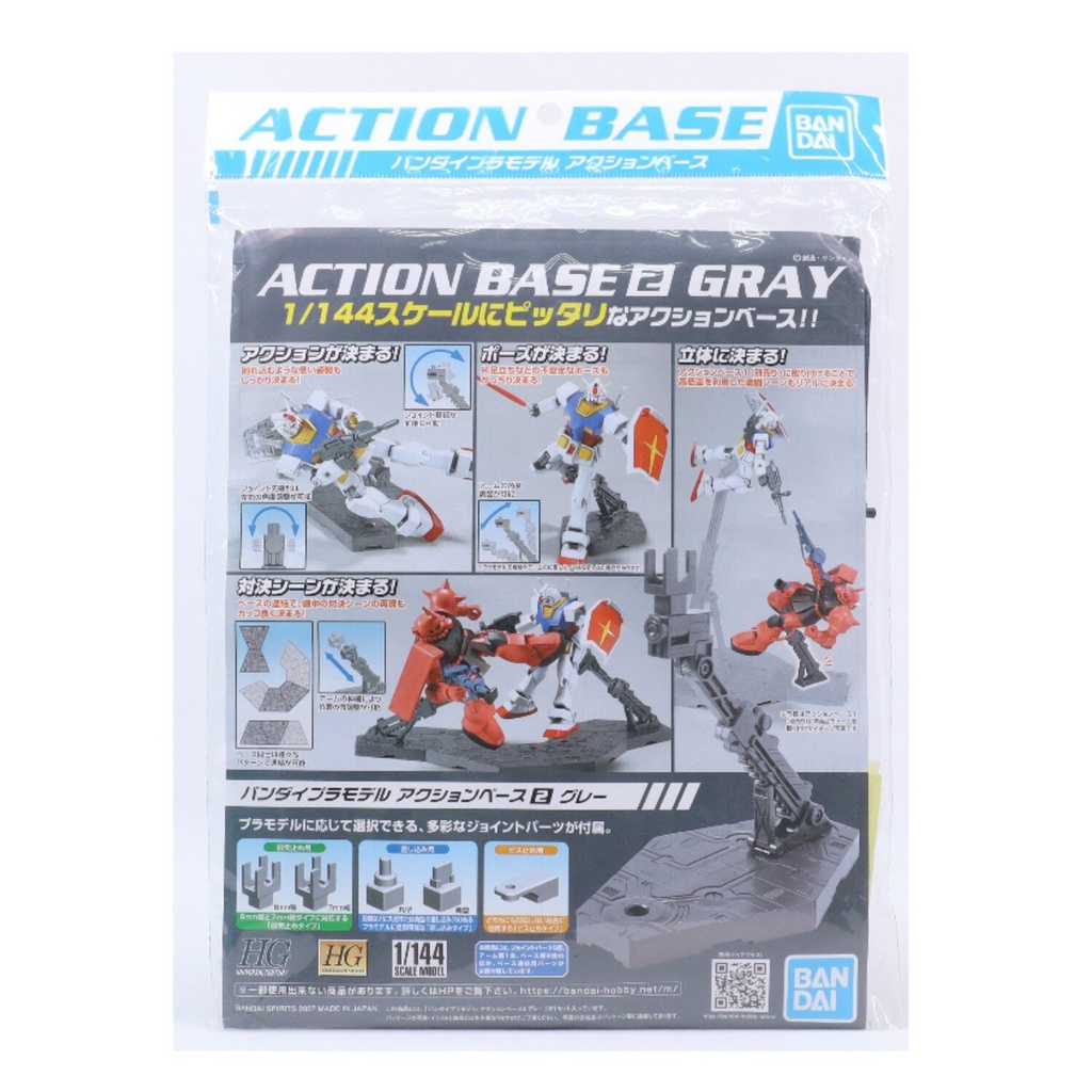 ACTION BASE 2 GRAY