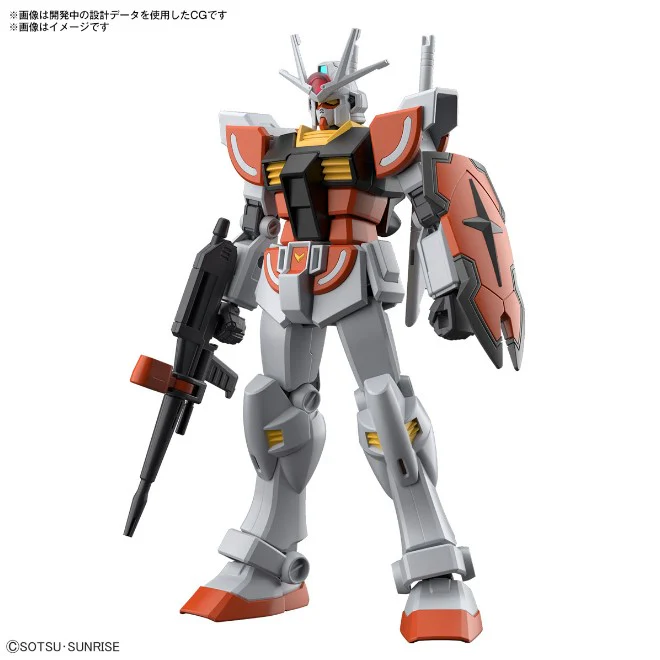 EG 1/144 太陽高達