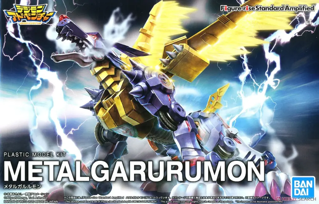 Figure-rise Standard METAL GARURUMONAMP