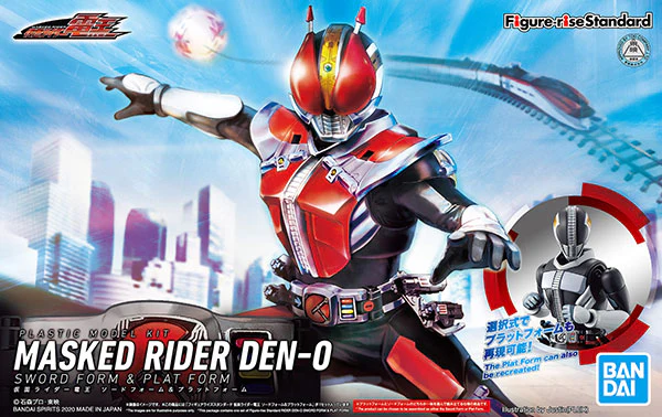 Figure-rise Standard MASKED RIDER DEN-O Sword & Plat form
