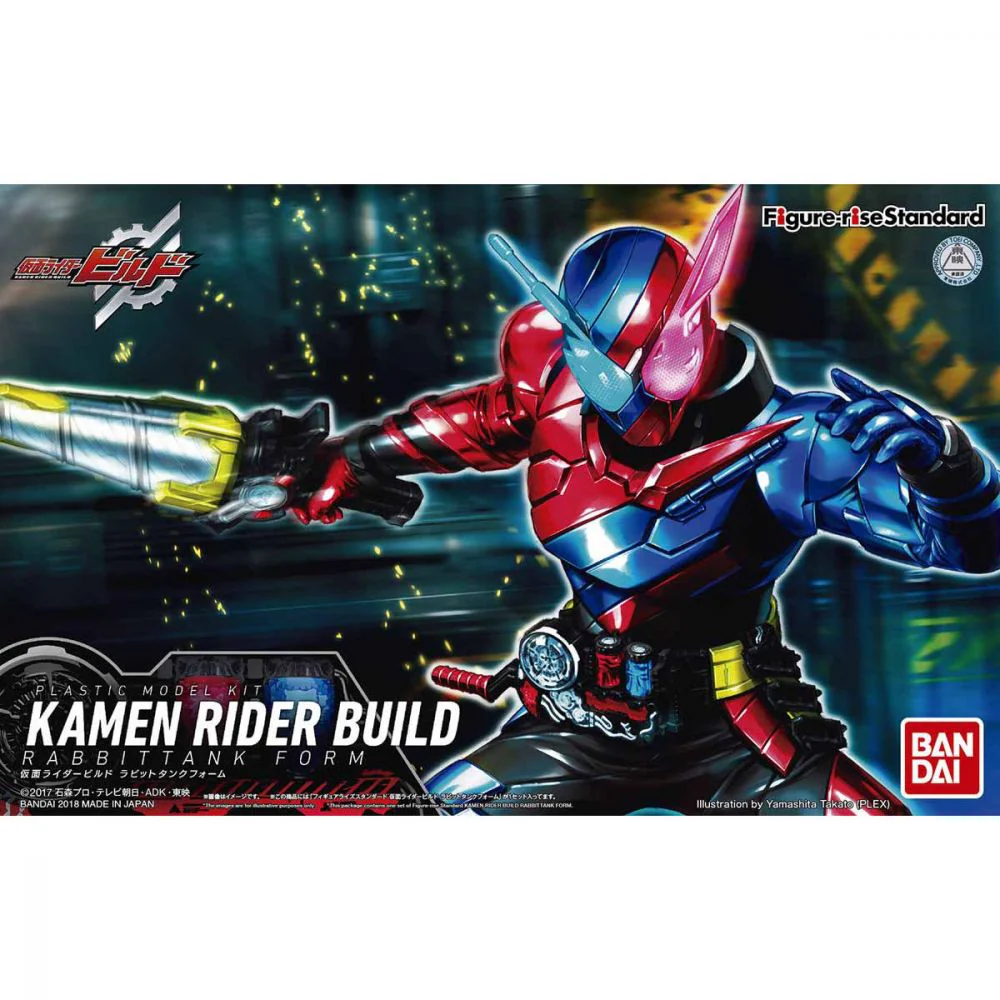 Figure-rise 標準系列幪面超人 BUILD 兔子坦克型態