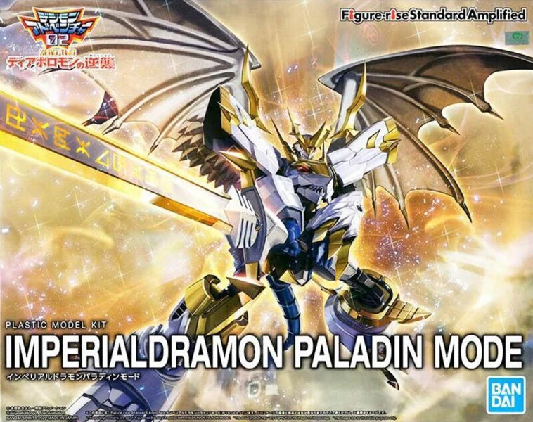 Figure-rise 標準系列增幅化帝皇龍甲獸聖騎士形態