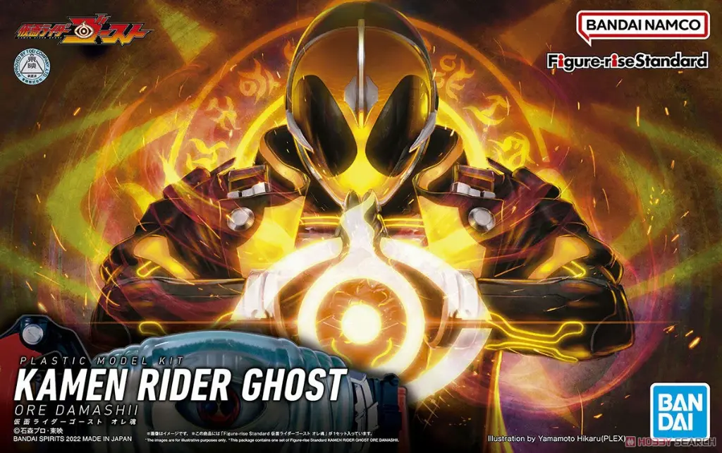 Figure-rise Standard KAMEN RIDER GHOST ORE DAMASHII 