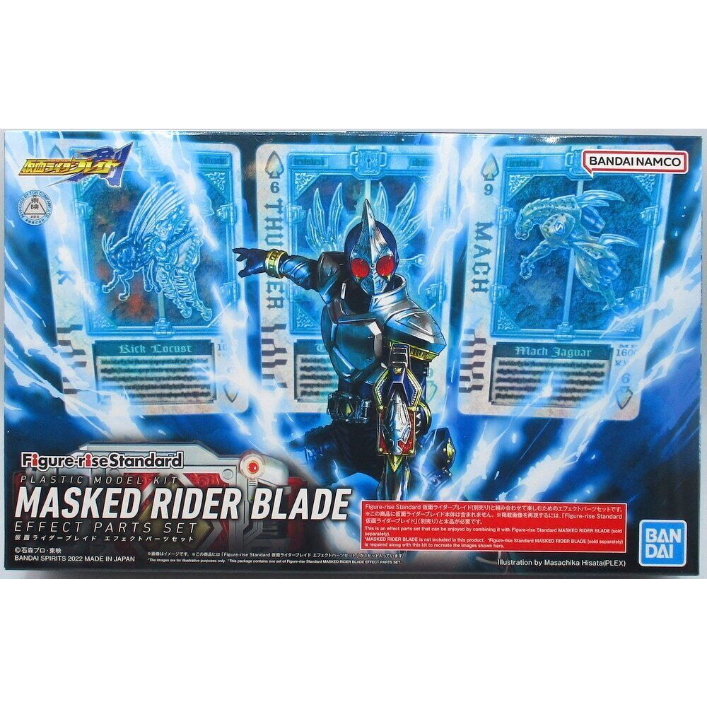 Figure-rise Standard MASKED RIDER BLADE EFFECT PARTS SET