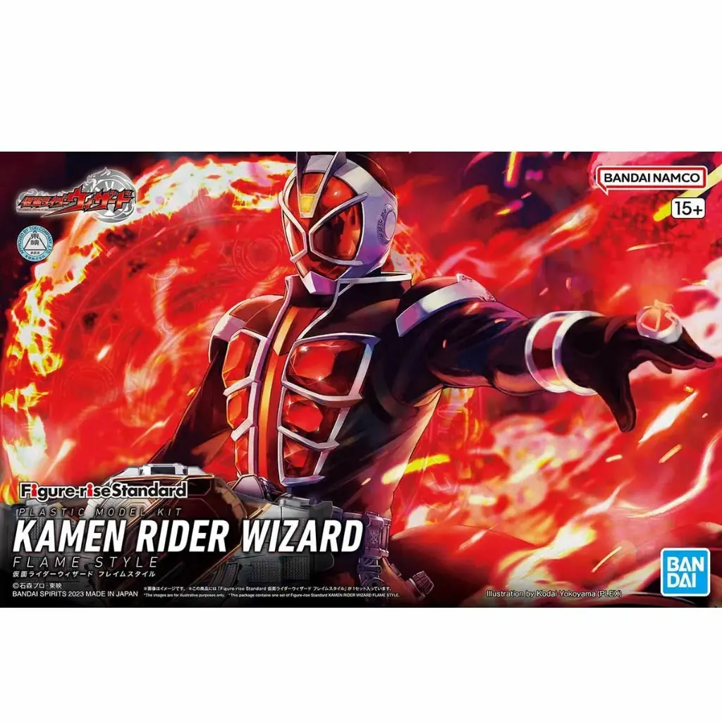 Figure-rise 標準系列幪面超人 WIZARD 火焰型式
