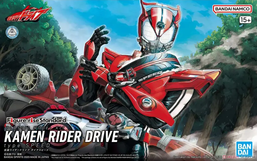 Figure-rise 標準系列幪面超人DRIVE 速度型號