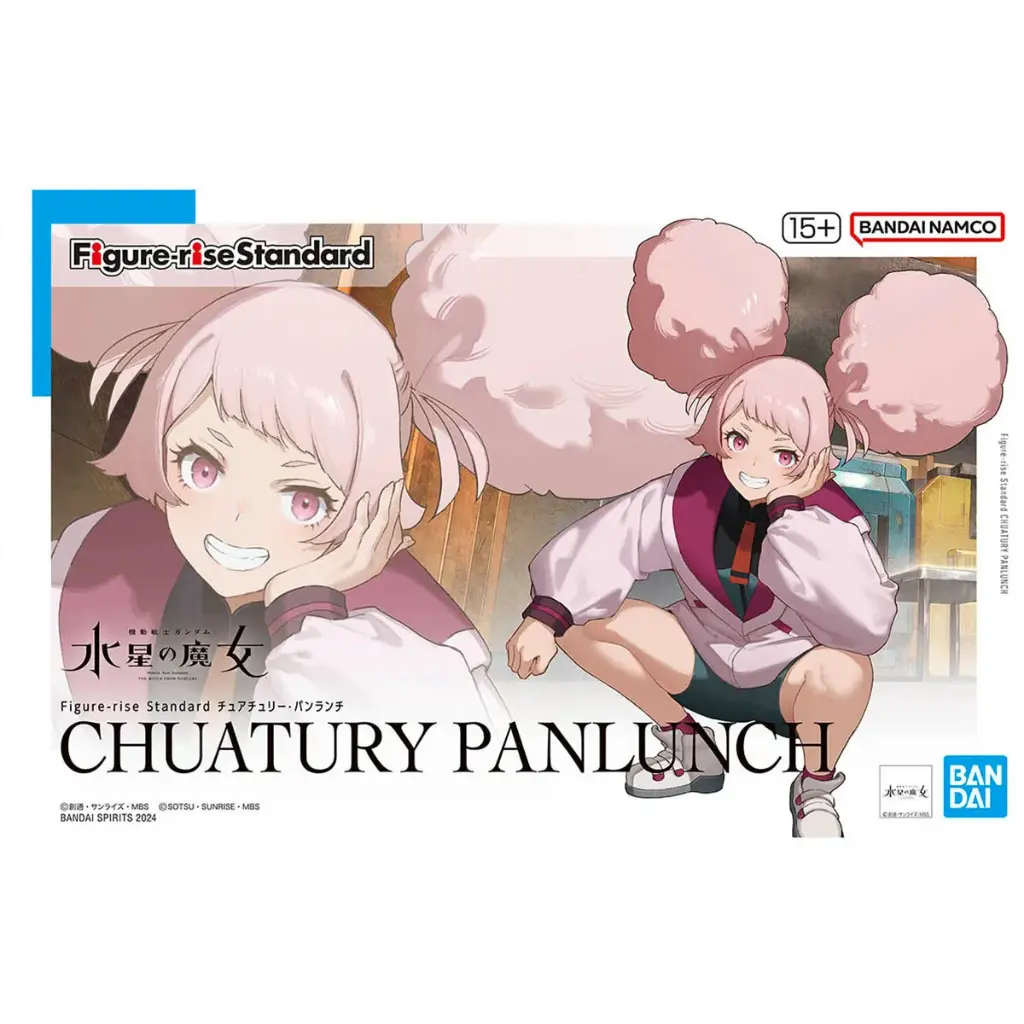 Figure-rise Standard CHUATURY PANLUNCH