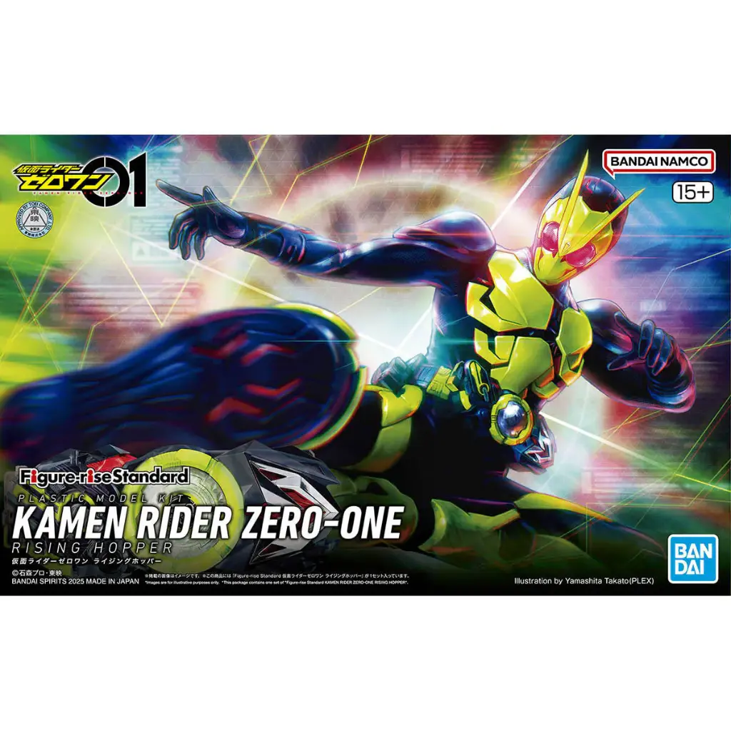 Figure-rise 標準系列幪面超人 ZERO-ONE 躍昇草蜢