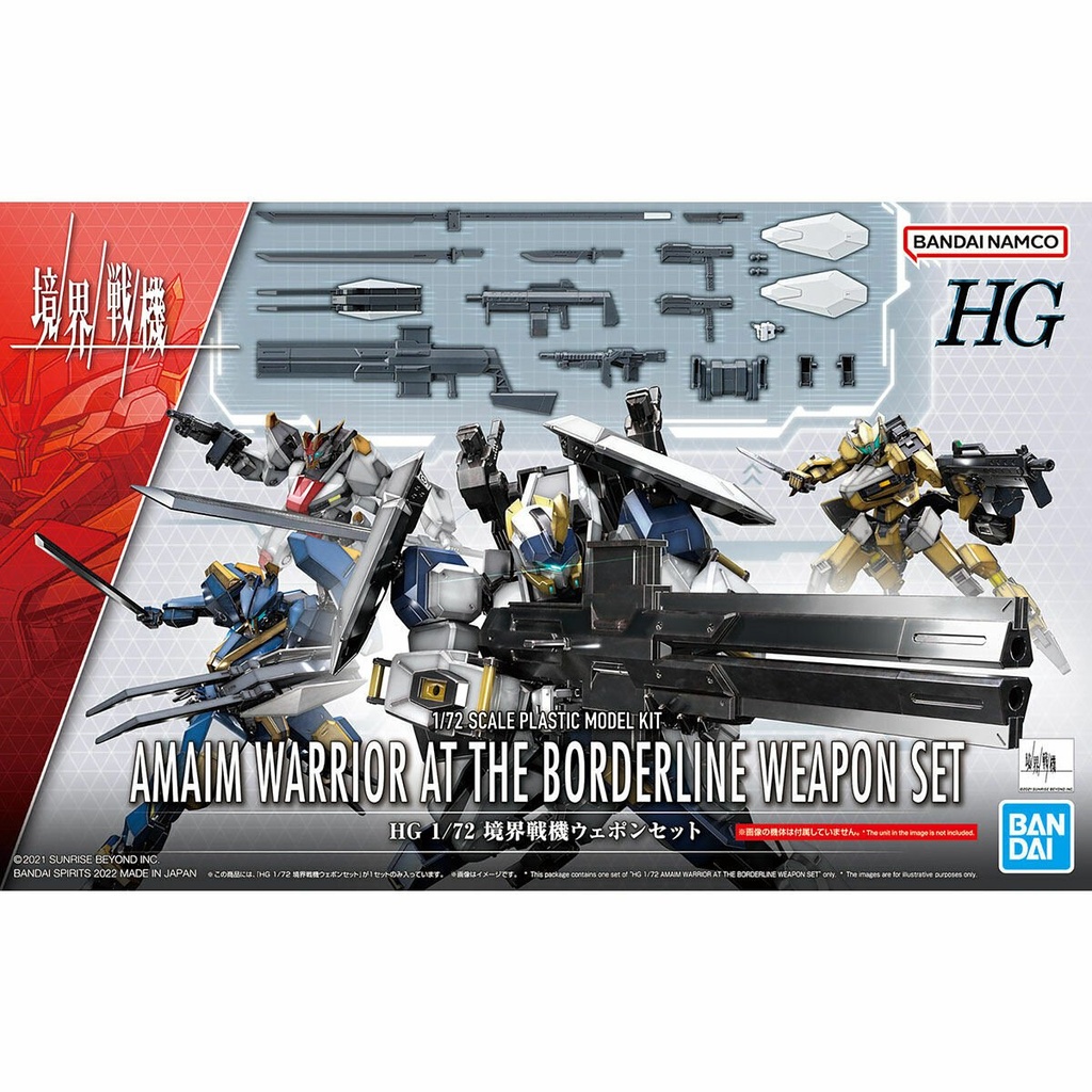 HG 1/144 境界戰機武器套裝