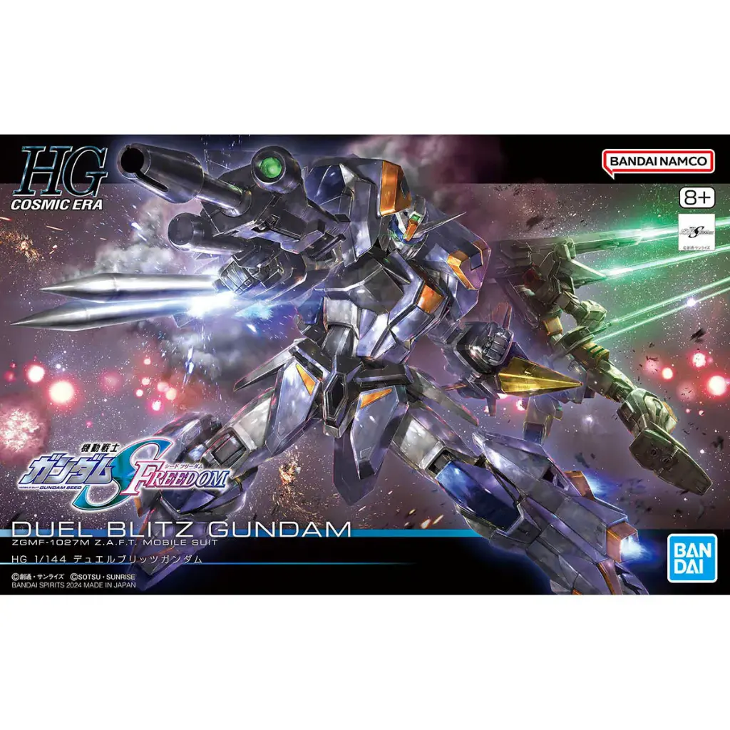 HG 1/144 決鬥閃電高達