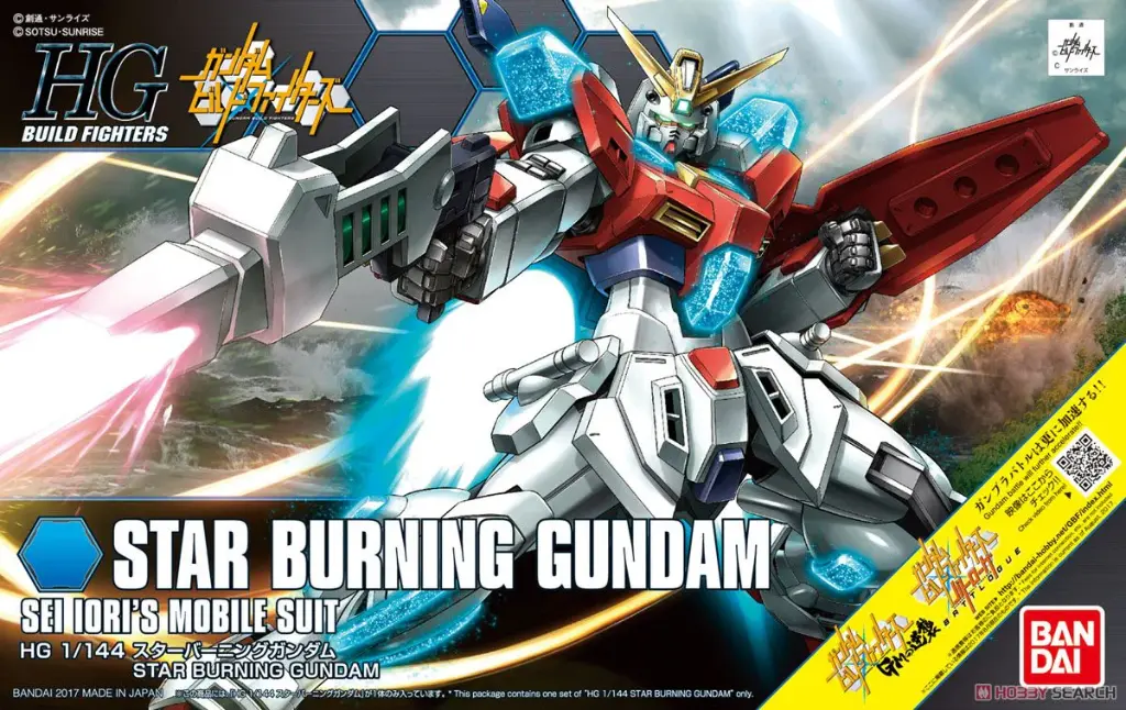 HG 1/144 STAR BURNING GUNDAM-1600
