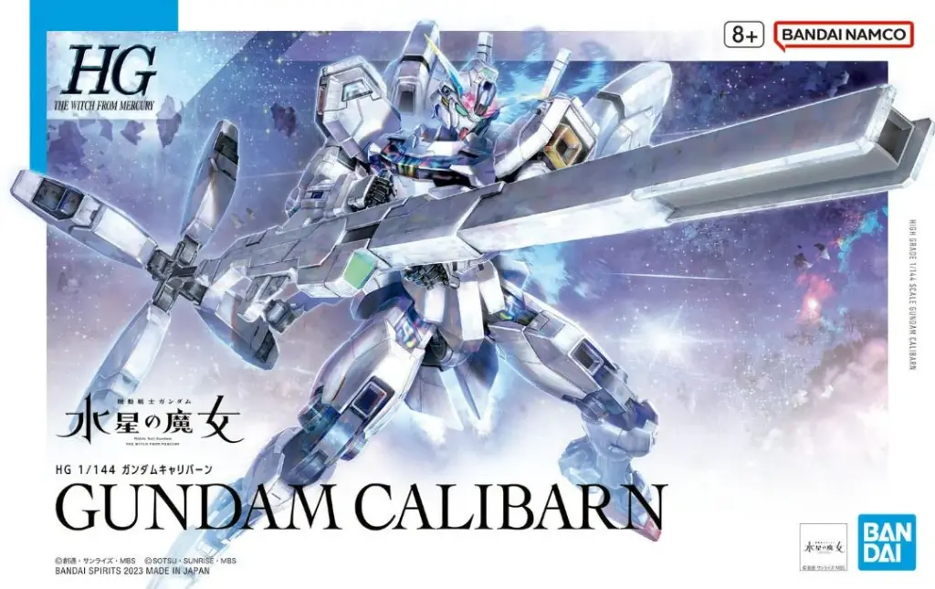 HG 1/144 高達卡利班 (水星之魔女) 26