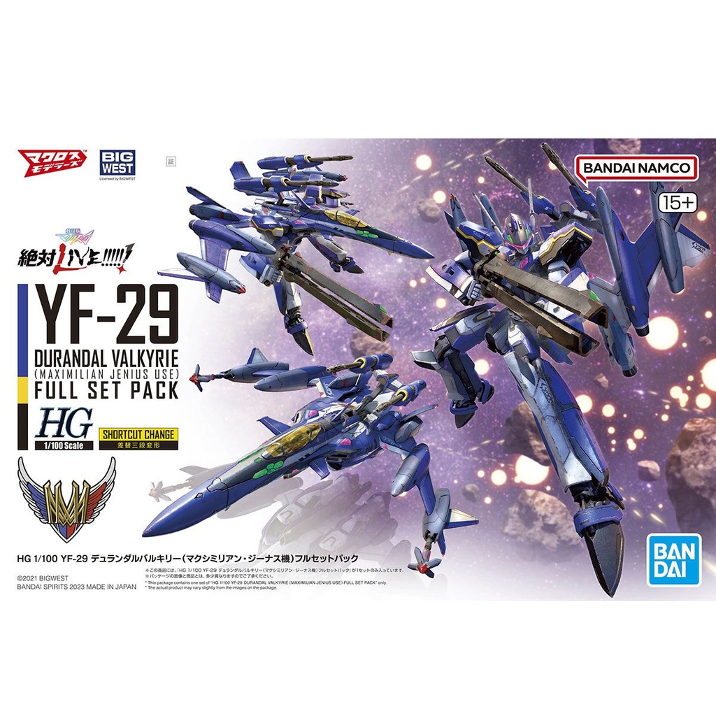 HG 1/100 YF-29 杜蘭朵女武神麥斯米倫·吉納斯專用機套