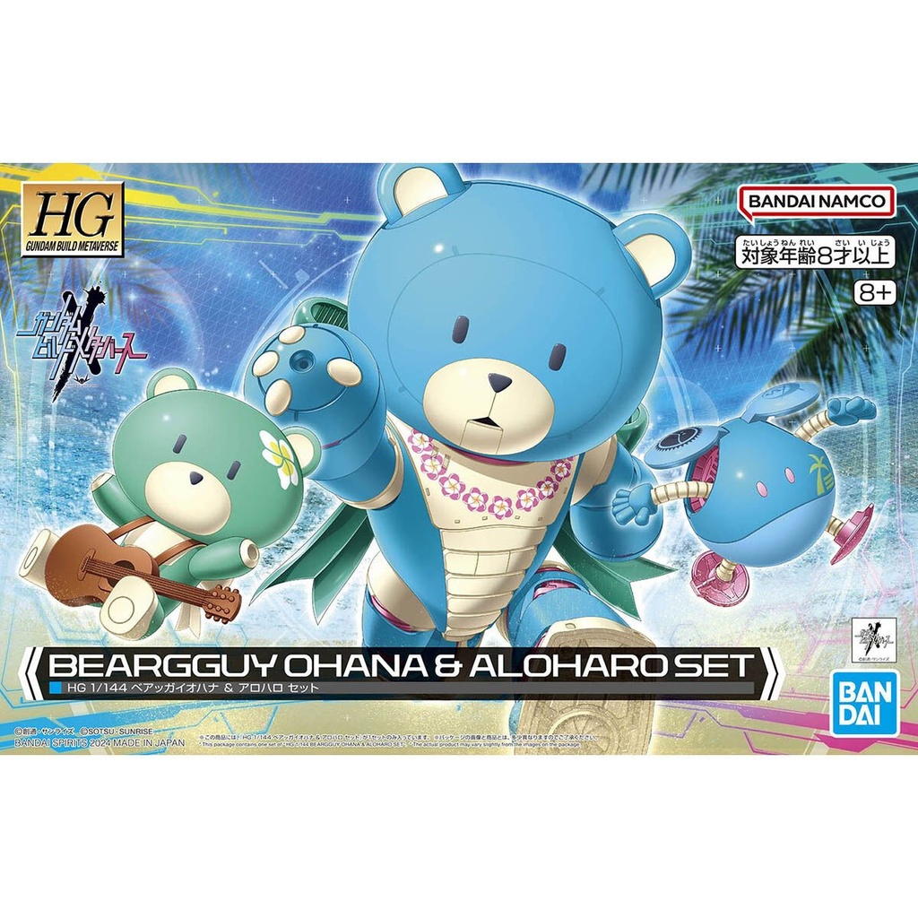 HG 1/144 BEARGGUY OHANA & ALOHARO SET