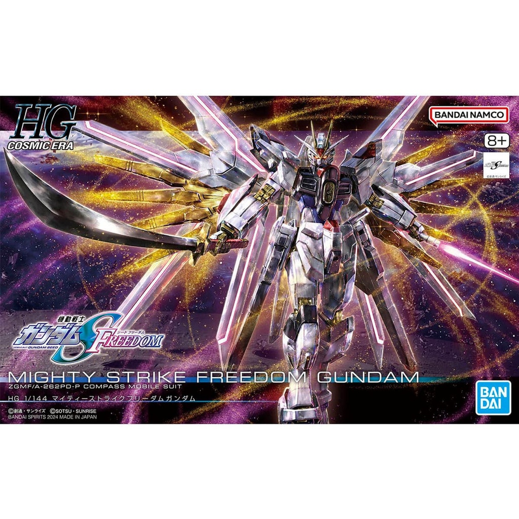 HG 1/144 突擊自由高達極