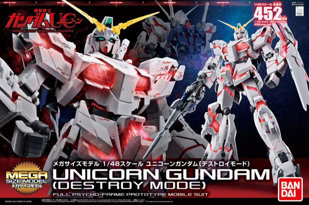 MEGA SIZE MODEL 1/48 Unicorn Gundam (Destroy Mode)