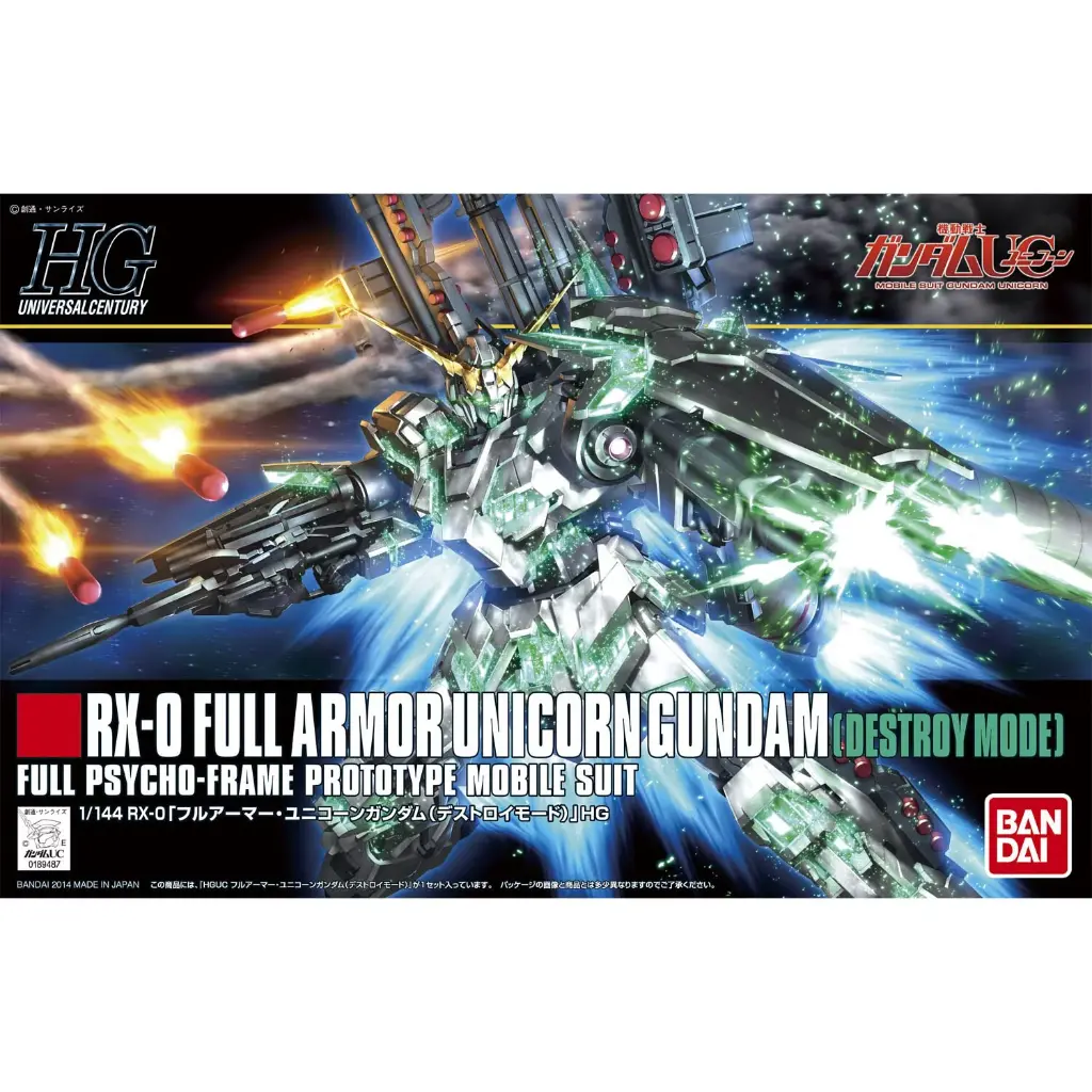 HGUC 1/144 全武裝獨角獸高達 (毀滅模式)