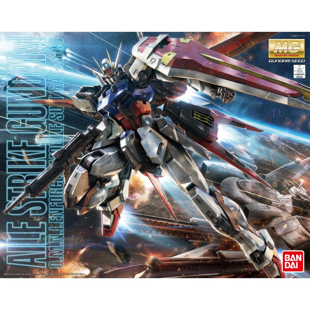 MG 1/100 空戰型突擊高達 Ver. RM