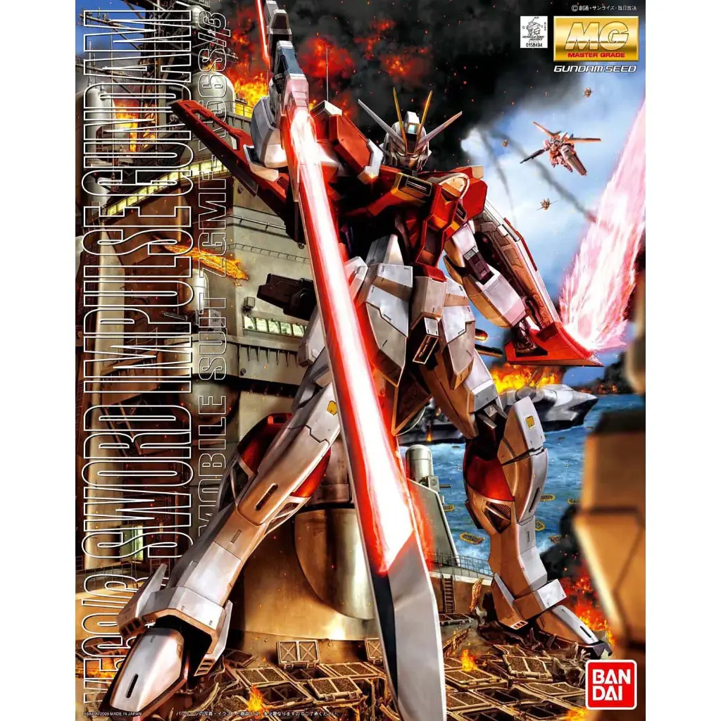 MG 1/100 雙劍型衝擊高達