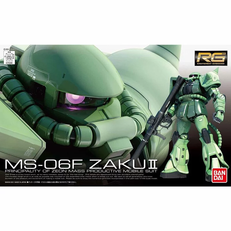 RG 1/144 MS-06F ZAKUⅡ