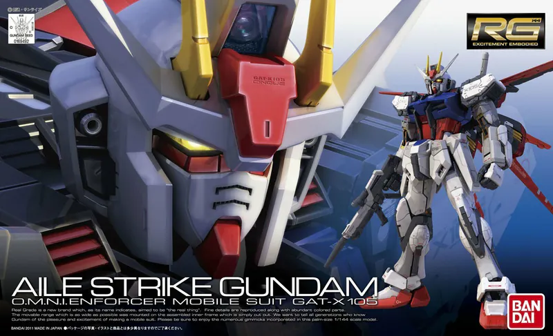 RG 1/144 空戰型突擊高達