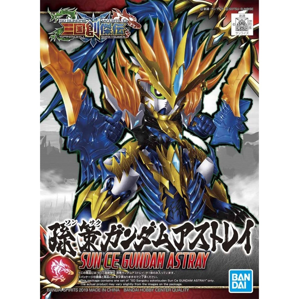 SD SANGOKU SOKETSUDEN Sun Ce GUNDAM ASTRAY