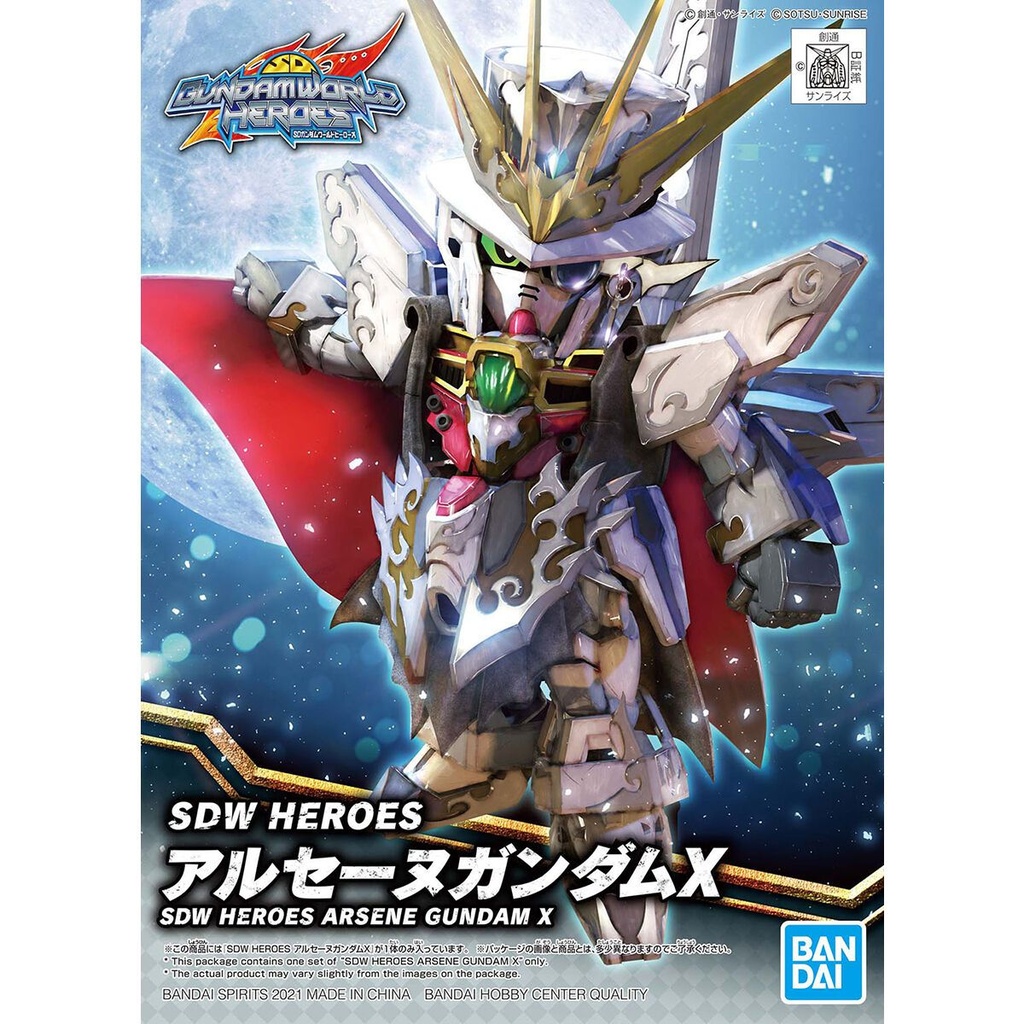SDW Heroes Model Kits - No.10 Arsene Gundam X