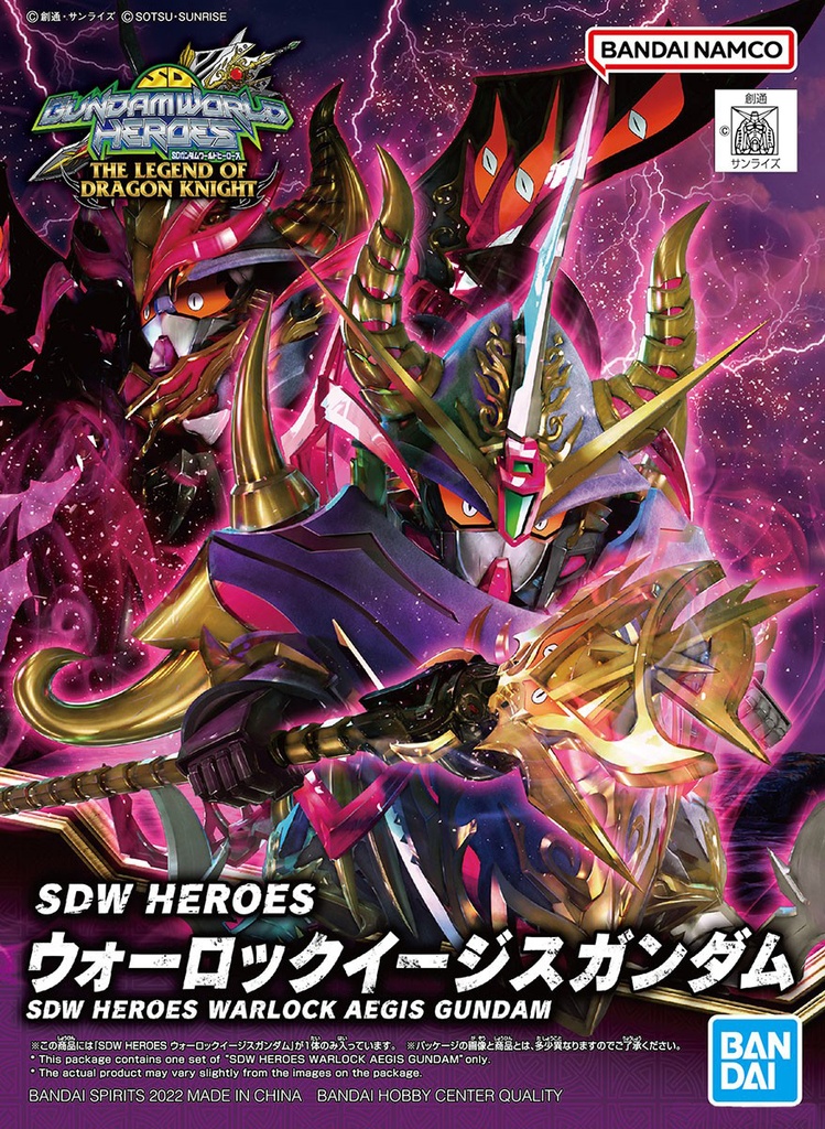 SD高達世界 群英集撒旦神盾高達
