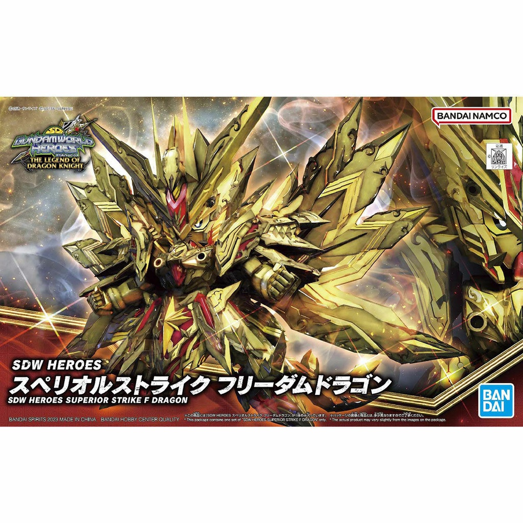 SDW HEROES SUPERIOR STRIKE FREEDOM DRAGON