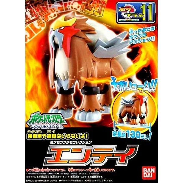 精靈寶可夢模型系列 011 炎帝