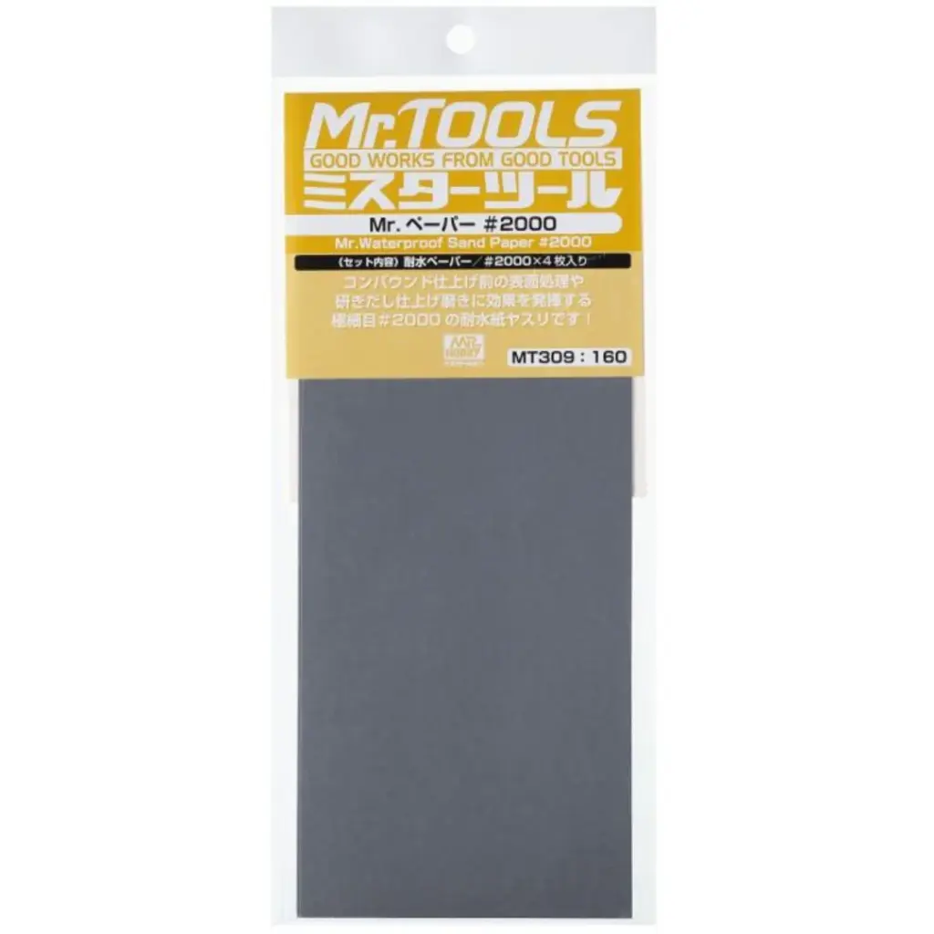 GSI MT309 水磨砂紙 #2000