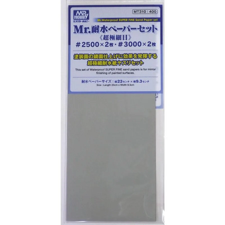 GSI MT310 水磨砂紙組合 (#2500 & #3000)