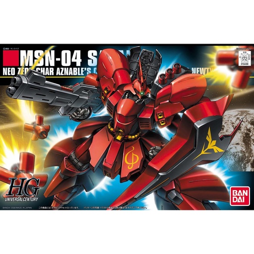 [BA-588890] HGUC 1/144 沙煞比