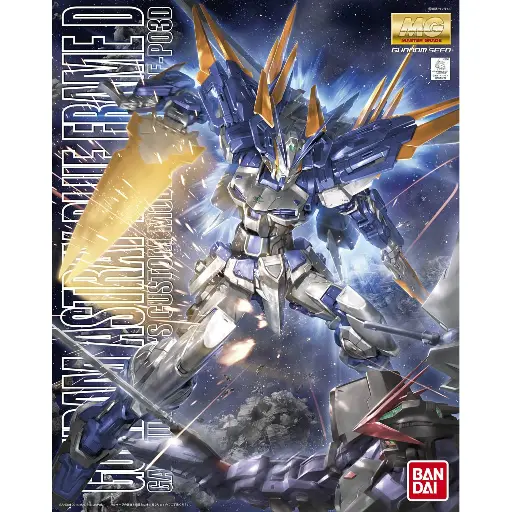 [BA-630476] MG 1/100 迷惘高達藍色機 D型