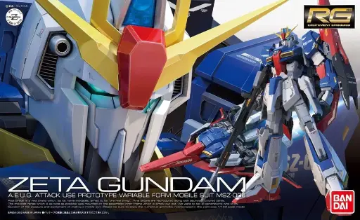 [BA-615992] RG 1/144 ZETA高達