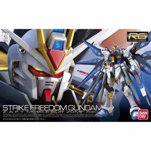 [BA-616173] RG 1/144 突擊自由高達