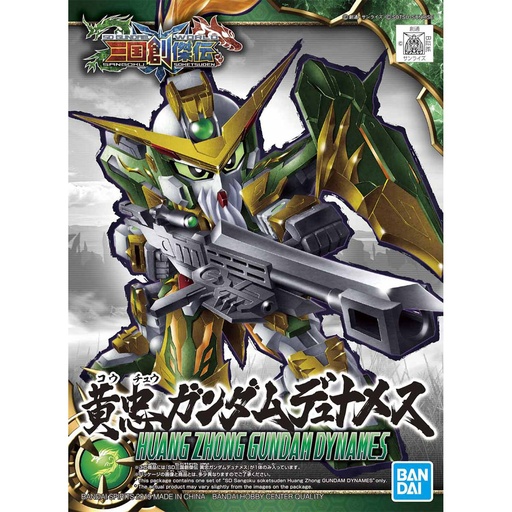 [BA-578198] SD 三國創傑伝 黃忠高達戴勒米