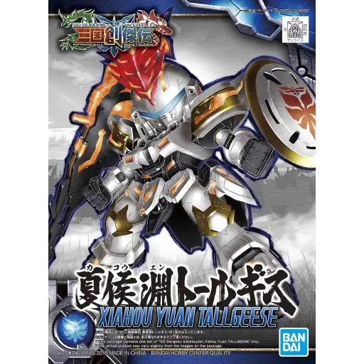 [BA-580955] SD SANGOKU SOKETSUDEN Xiahou Yuan TALLGEESE