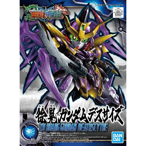 [BA-582232] SD Sangoku Soketsuden Xu Huang Gundam Deathscythe