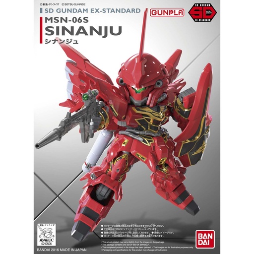 [BA-656278] SD Gundam EX-Standard 013 Sinanju