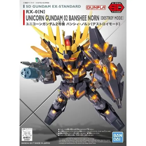 [BA-656285] SD 高達 EX-規格 015 獨角獸高達 2號機 報喪女妖 命運女神 破壞模式