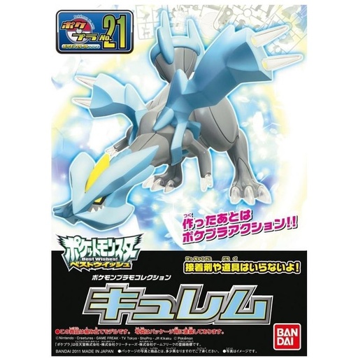 [BA-581747] 精靈寶可夢模型系列 021 酋雷姆