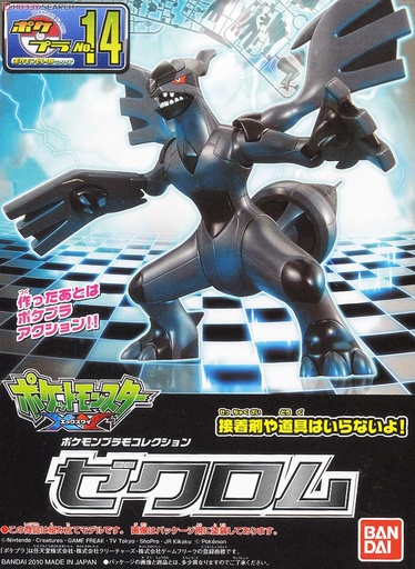 [BA-582898] 精靈寶可夢模型系列 014 傑格羅姆