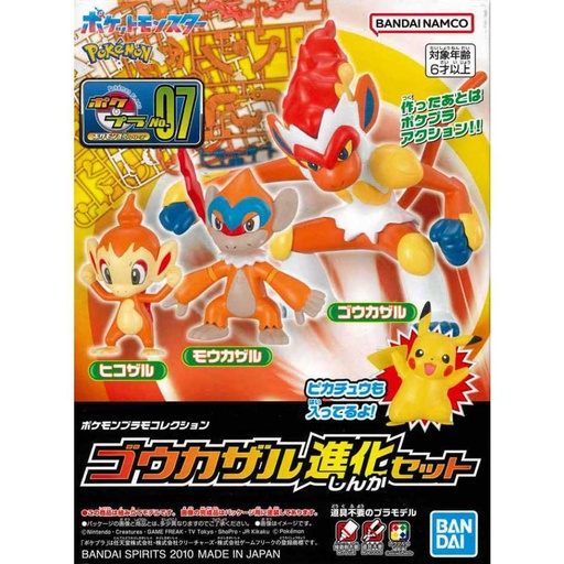 [BA-664099] 精靈寶可夢模型系列 007 烈炎猴進化套裝