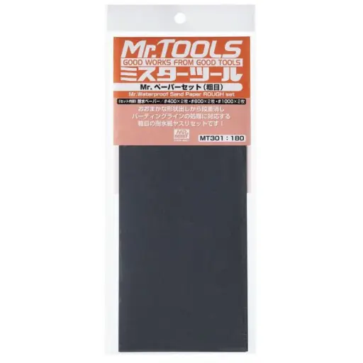 [MR-929898] GSI MT301 水磨砂紙組合 (粗糙)