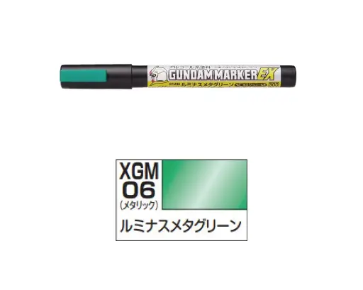 [MR-505481] GSI XGM-06P 高達筆EX系列光明金屬綠