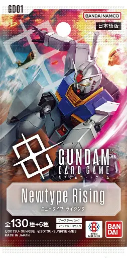 [BA-825262] Gundam Card Game Booster 1st Newtype Rising [GD01] (1Pack)