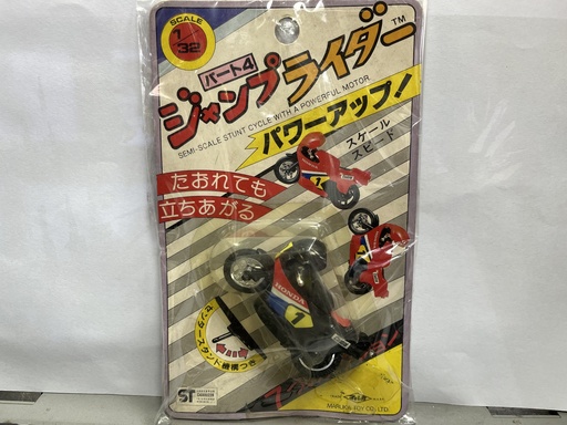 [MA-303014] jump Rider Special