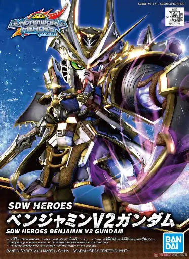 [BA-616555] SDW HEROES BENJAMIN V2 GUNDAM